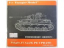 VOYAGER MODEL 沃雅 FOR 1/35 Pzkpfw.IV AusfG PE UPDATE 四號G型坦克改造蝕刻片 For DRAGON 9020 NO.PE35018